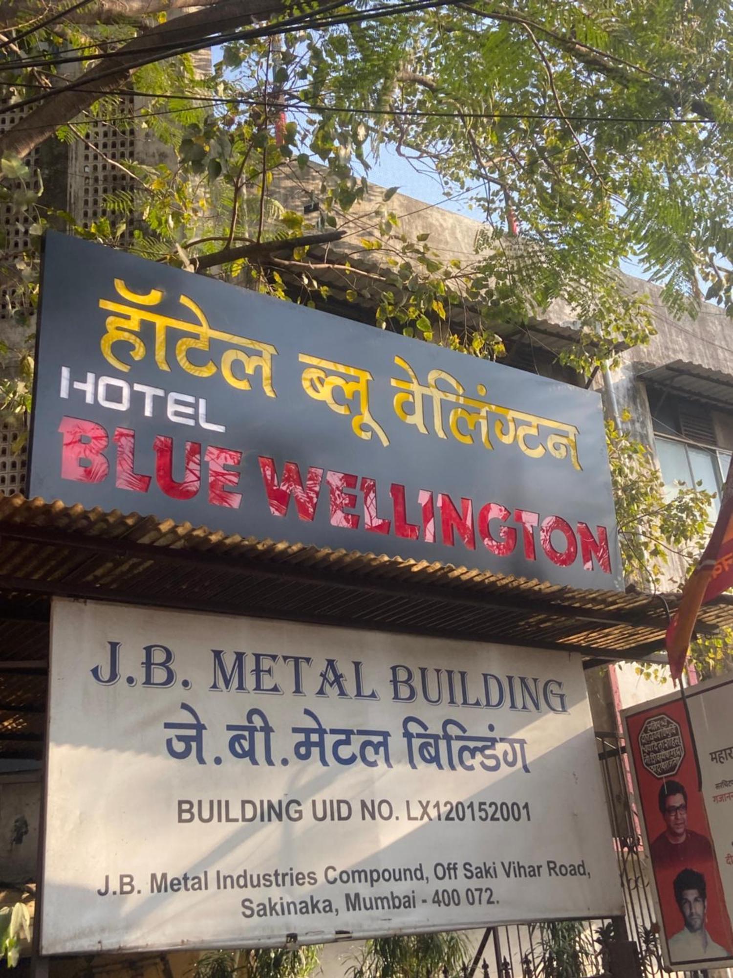 Hotel Blue Wellington - Near Mumbai Airport Eksteriør bilde